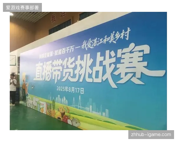 单一直播间带货模式失灵,赛事衍生品经营如何摆脱平台流量依赖? 单一直播间带货模式失灵,赛事衍生品经营如何摆脱平台流量依赖?