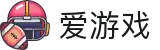 爱游戏-官方网站首页-电脑端登录入口